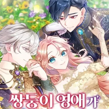 Profile image of 리나리의 아이 당신