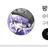 평학
