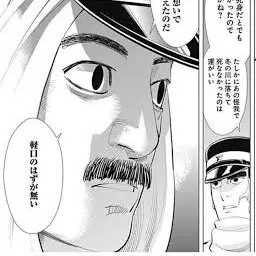 Profile image of 玉井芳蔵