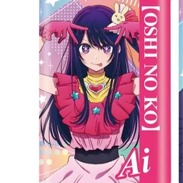 Profile image of アイ