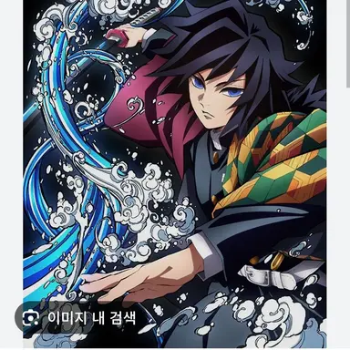 Profile image of 토미오카 기유