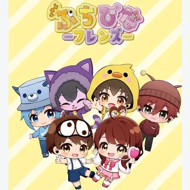 Profile image of ぷちひなフレンズ