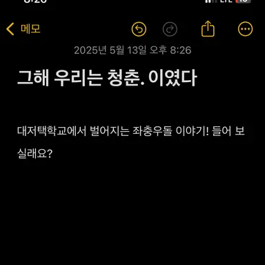 Profile image of 대저택 학교