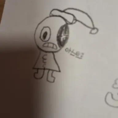 Profile image of 아스트로