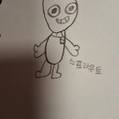 Profile image of 스프라우트