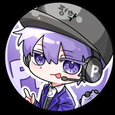 Profile image of 평학