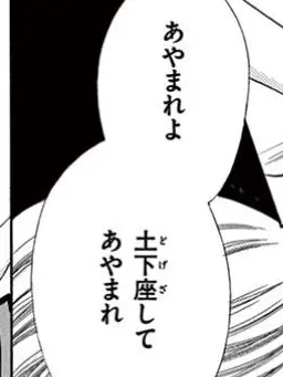 H2O-4122의 3年前の恨み、晴らさせてよ♡♡