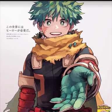 Profile image of 緑谷出久