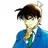 Profile image of 工藤新一