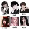 캐릭터 프로필 이미지