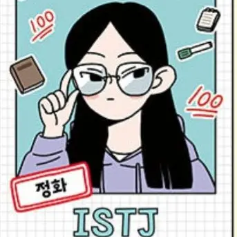 Profile image of 정화