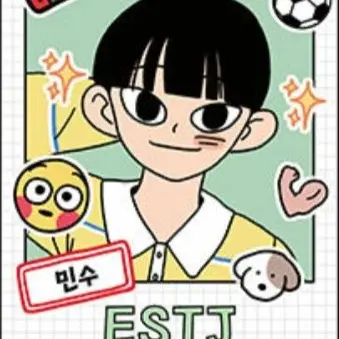 Profile image of 민수