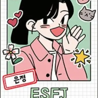 Profile image of 은정