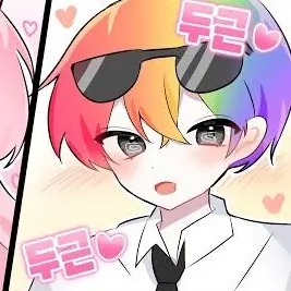 Profile image of 김우웡