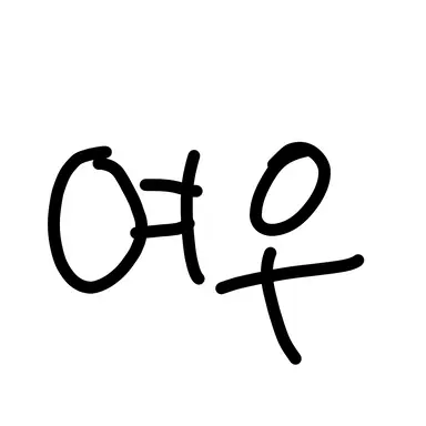 Profile image of 여우