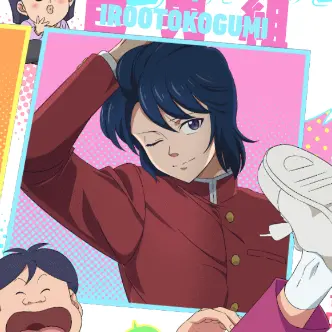 Profile image of 切出 翔