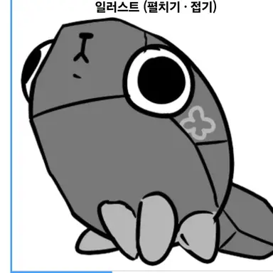 Profile image of 페블