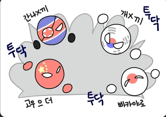 Profile image of 남한