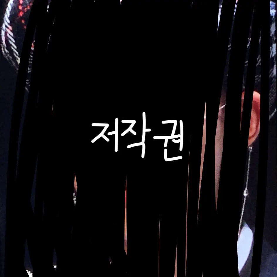 LonelyTorch1938의 황현진