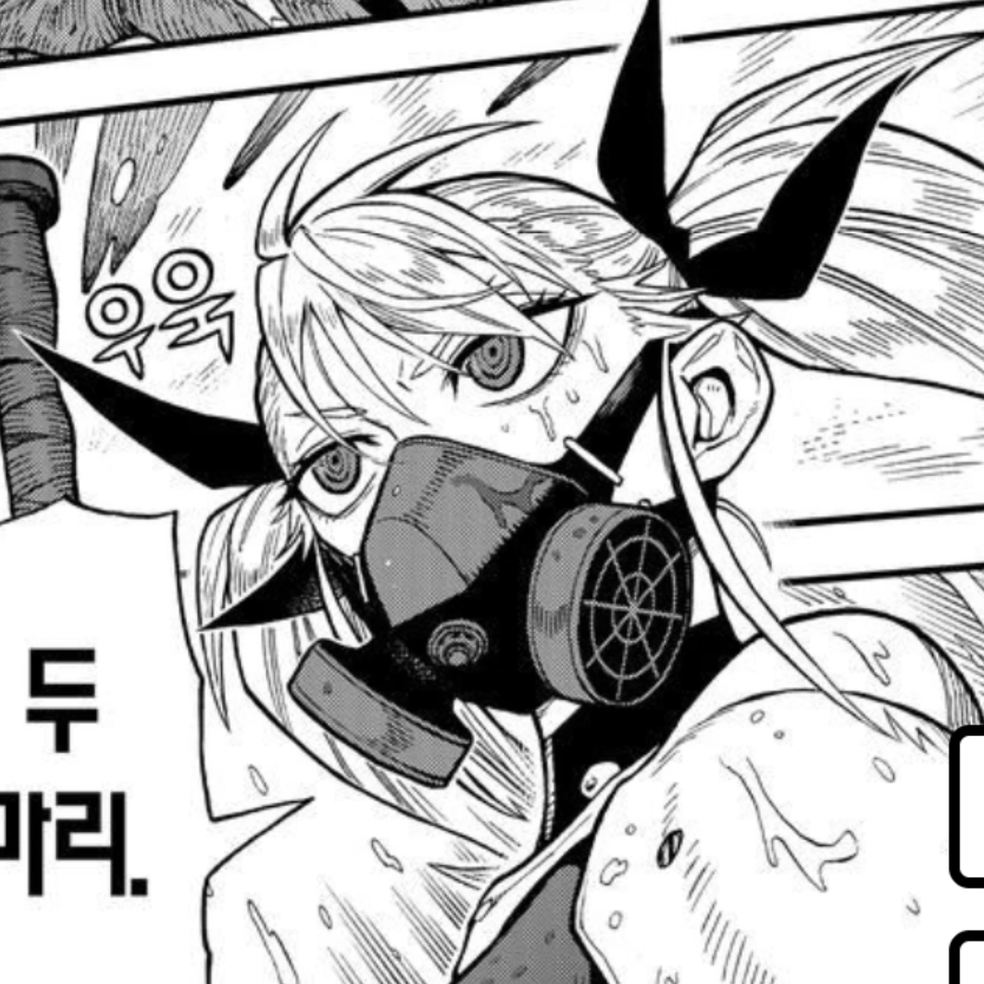 시노미야 키코루