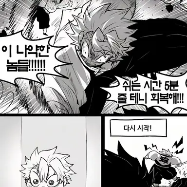 Profile image of 사네미