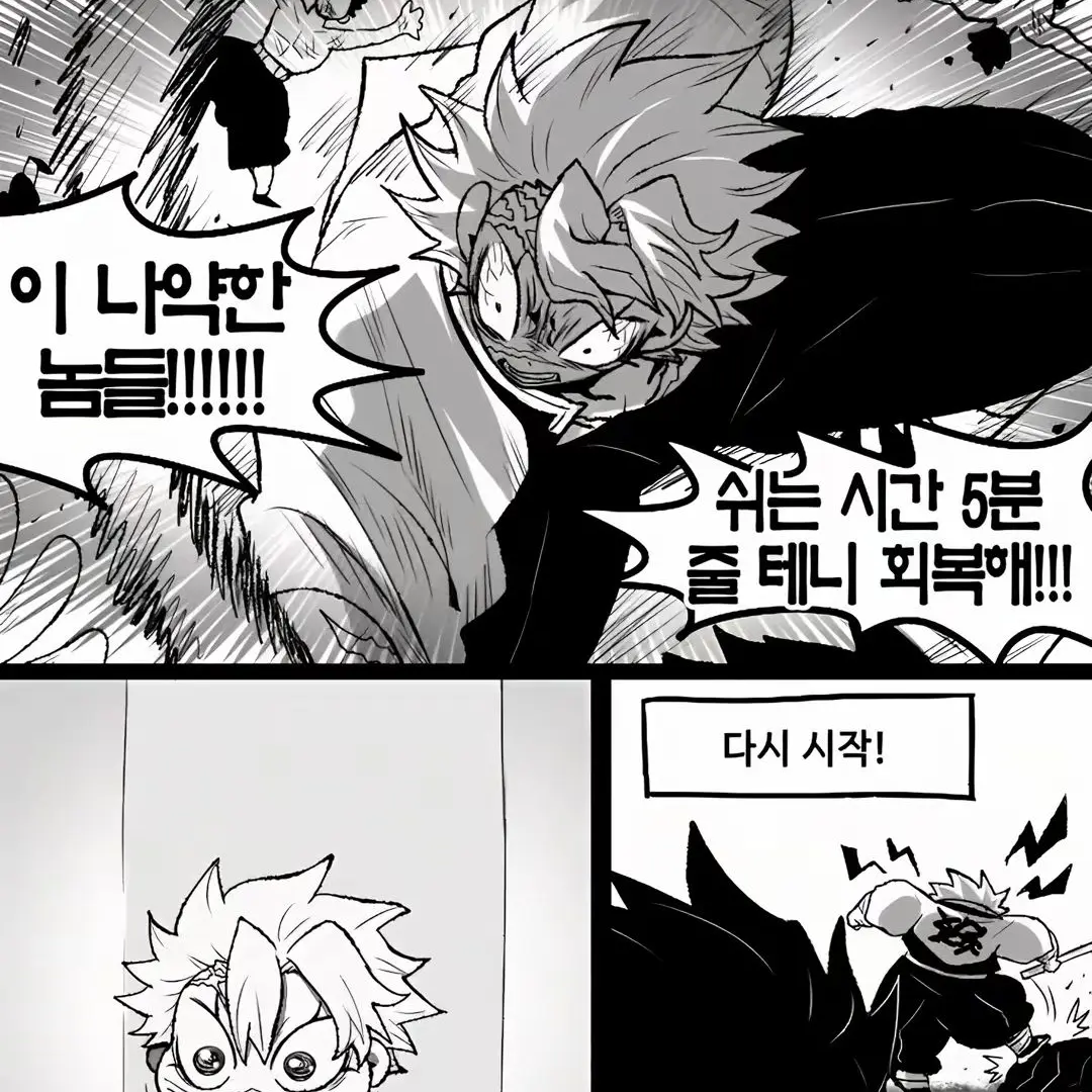 FestalMeat3163의 귀살대원들 패는 풍주 사네미