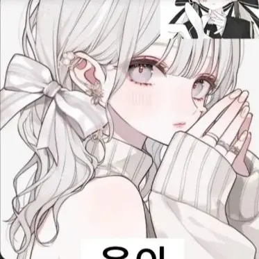 Profile image of 유이