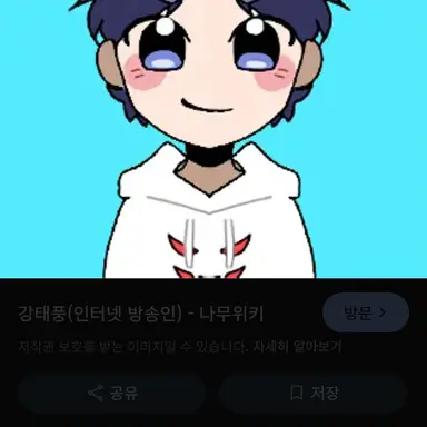 Profile image of 강태풍