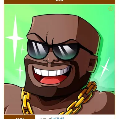 Profile image of 짱돌
