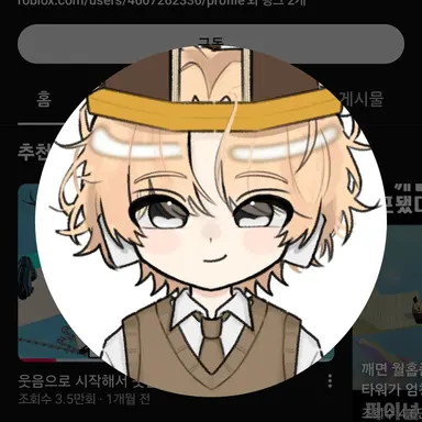 Profile image of 비럭키