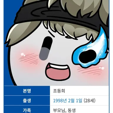 Profile image of 동희