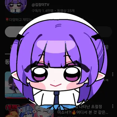 Profile image of 장미