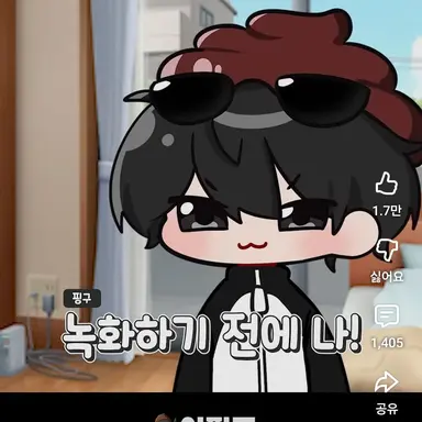 Profile image of 핑구