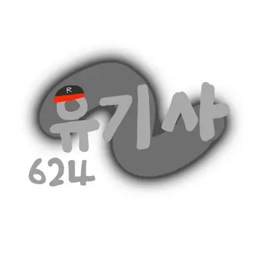 Profile image of 유기사