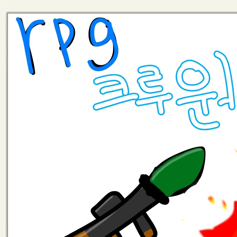 BLUEWOLF_0127의 RPG 크루