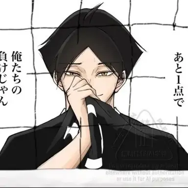 Profile image of 角名倫太郎