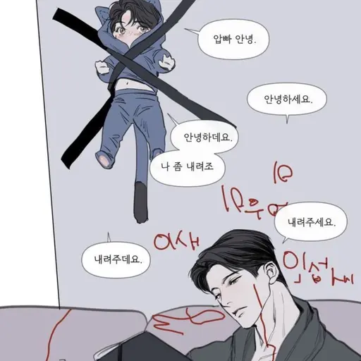 Love_1010의 백승준