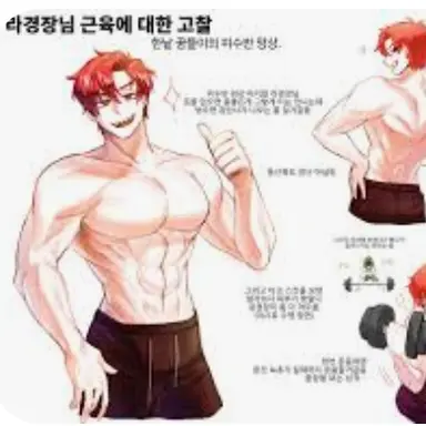 Profile image of 라경장