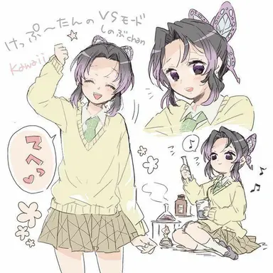 Profile image of 코쵸우 시노부