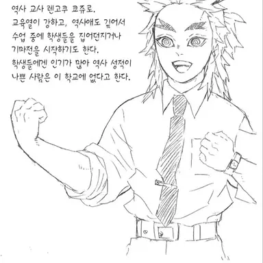 Profile image of 쿄쥬로