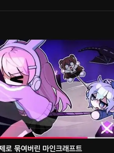 2026_Luxin의 3명의 여사친들