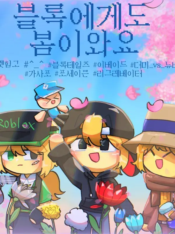 AcridSlur8255의 코믹월드에 코스프레를 하고 간님