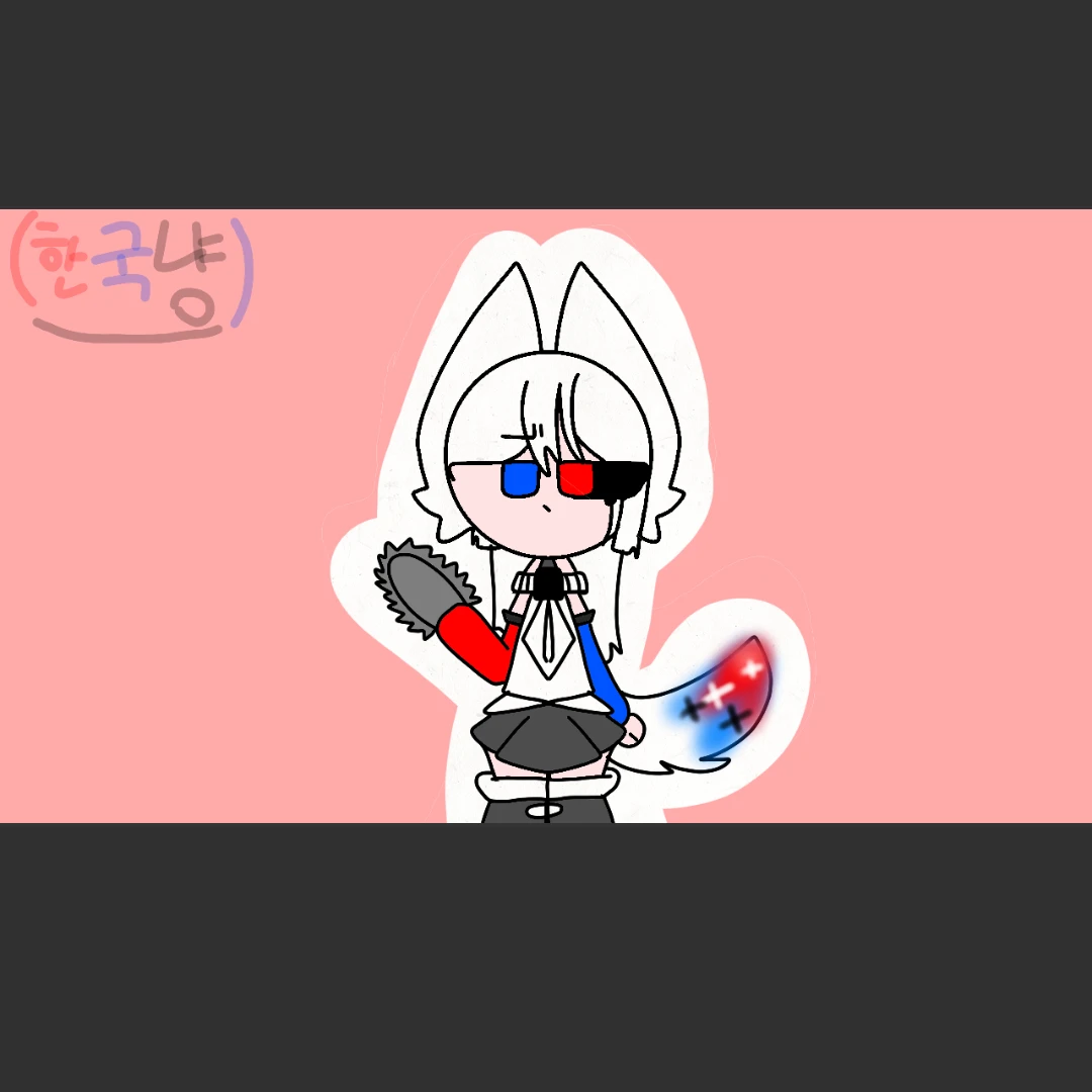 한국냥(기초종이교육)