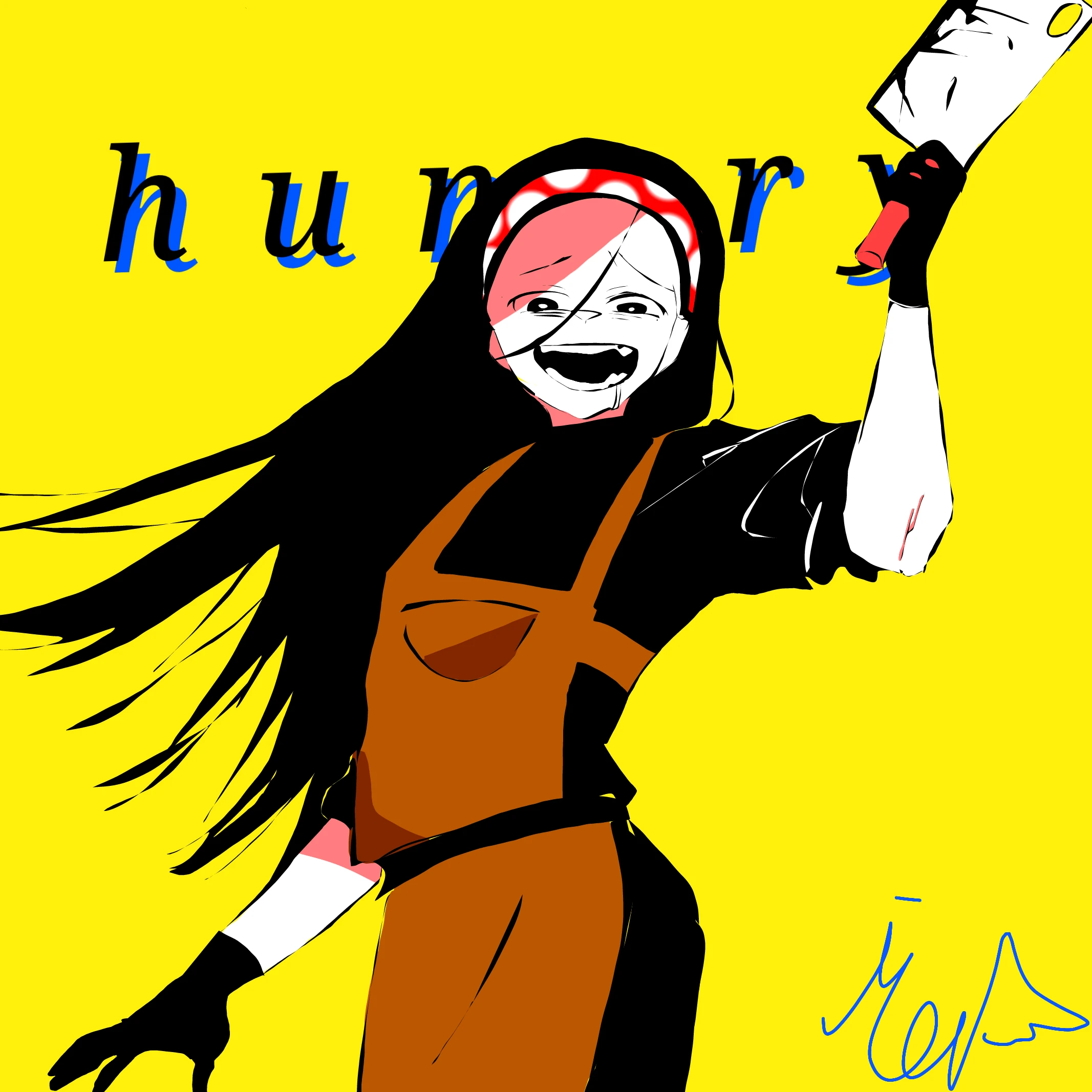 유지예