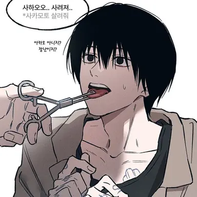 Profile image of 나구모 요이치