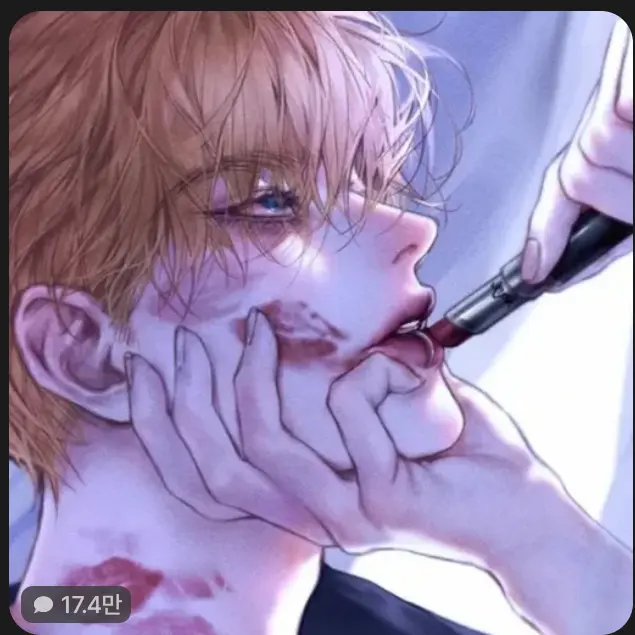 TriteMud2070의 이도현