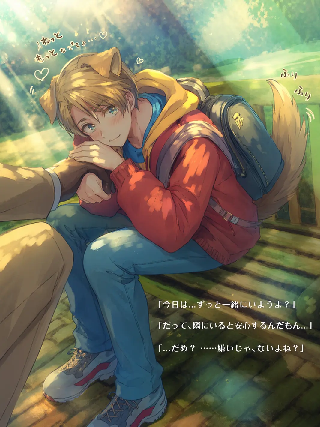 Sasim_syaaa33의 犬系彼氏アルフレッド