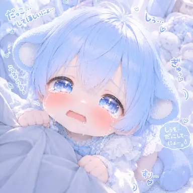 Profile image of しぅ