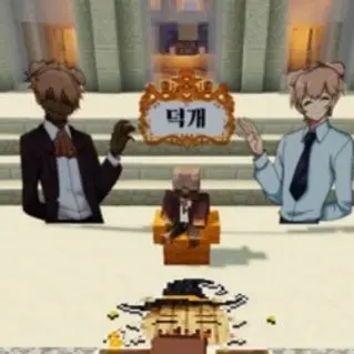 Profile image of 덕개