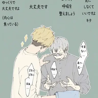 Profile image of 키타 신스케
